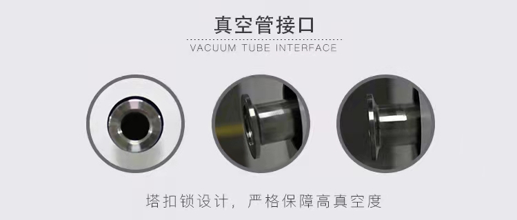 真空冷凍干燥機/凍干機/立式式普通型液晶冷凍干燥機/南京雪萊(圖17)