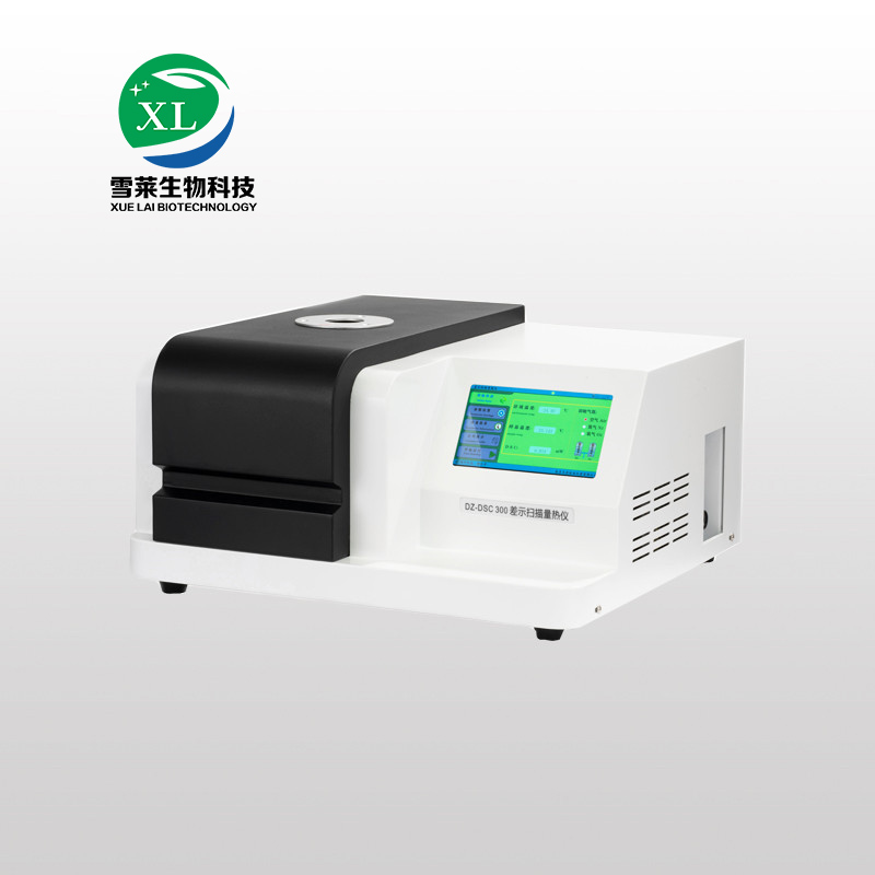 差示掃描量熱儀DSC-300南京雪萊生物科技有限公司