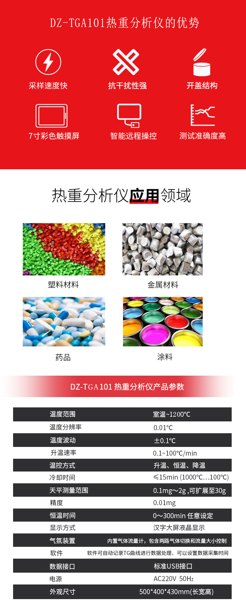 O1CN012YJL6h1BtsLtgOhKa_!!2211793510004-0-cib.jpg
