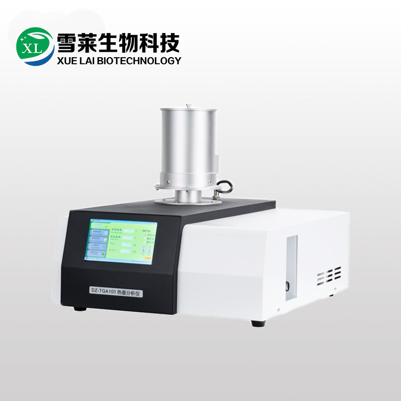 TGA 105熱重分析儀 南京雪萊生物科技有限公司