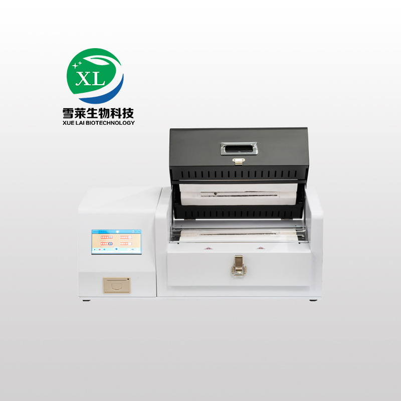 DZ3500S 炭黑含量測(cè)試儀-南京雪萊生物科技有限公司