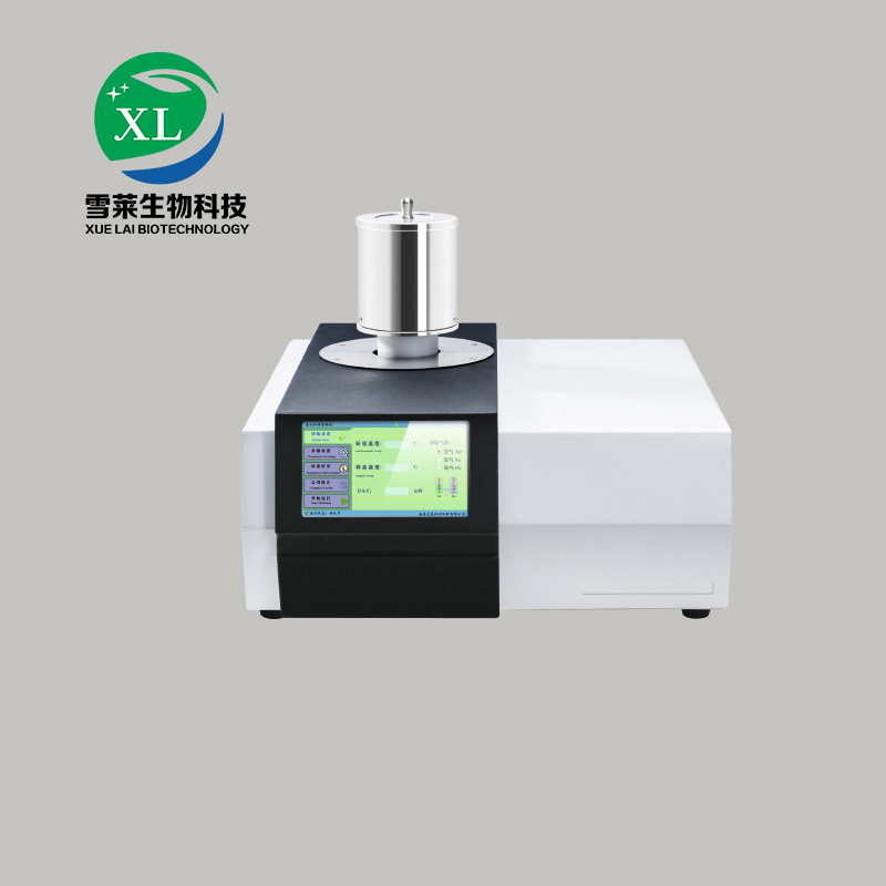 DZ3320C 高溫差熱分析儀-南京雪萊生物科技有限公司