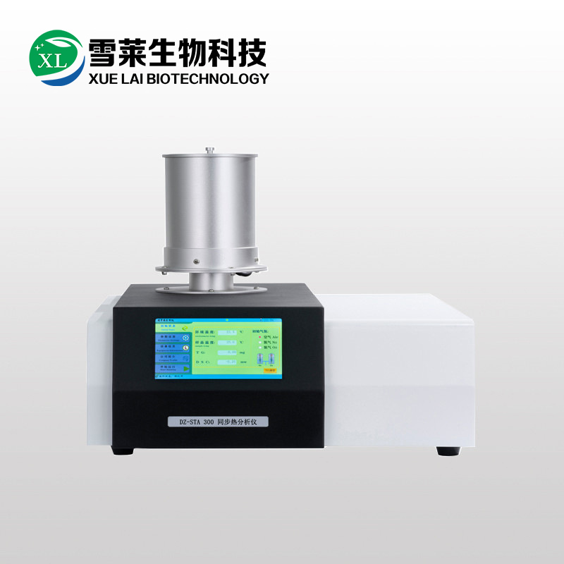 DZ-STA300同步綜合熱分析儀-南京雪萊生物科技有限公司