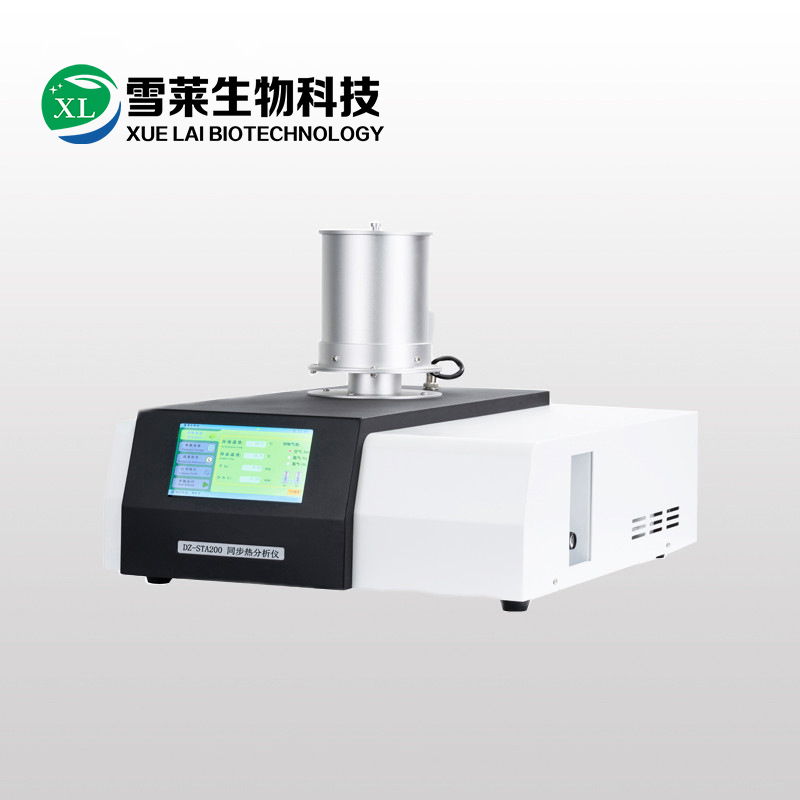 DZ-STA200同步熱分析儀-南京雪萊生物科技有限公司
